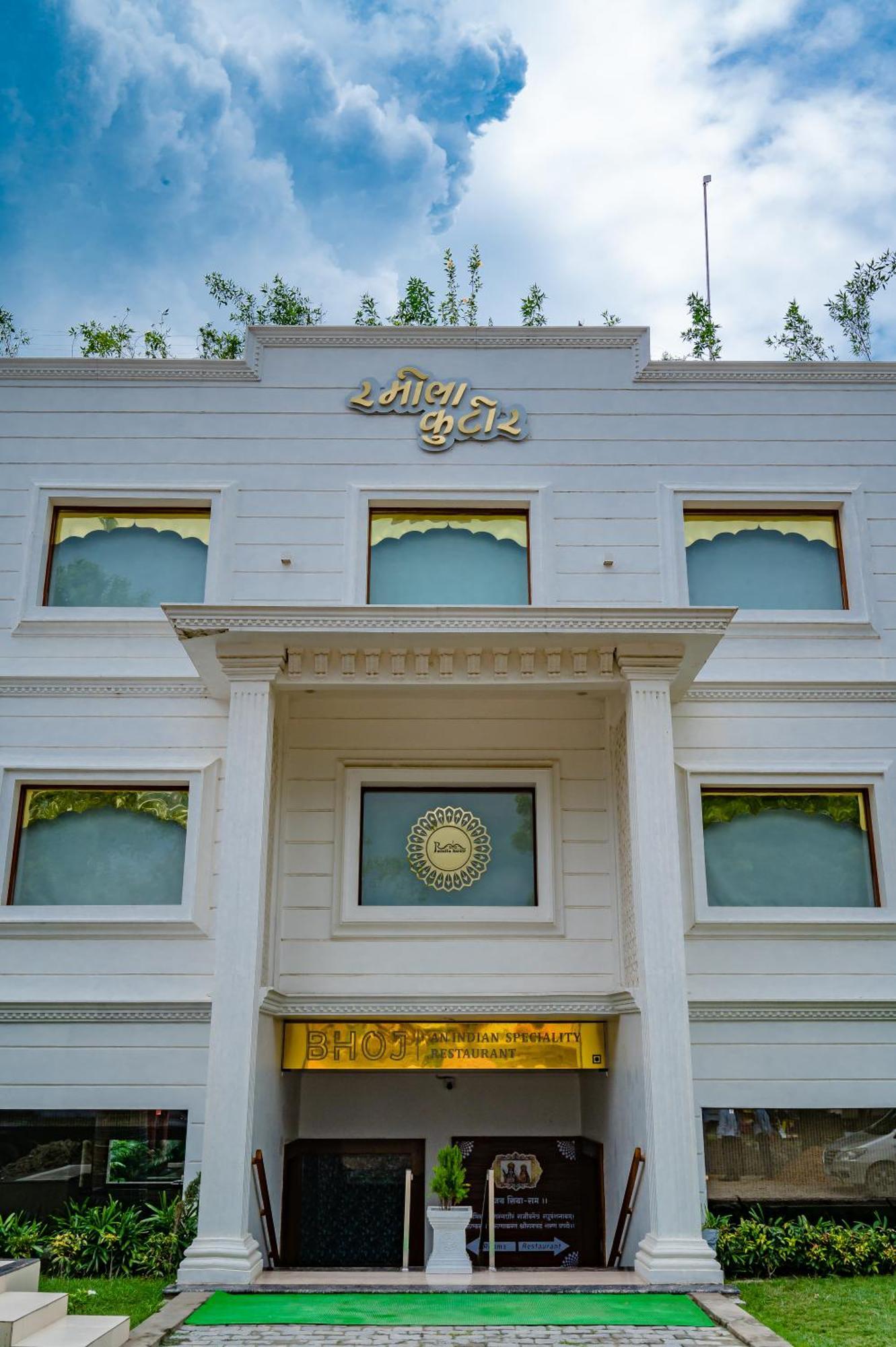 Amritara Ramila Kutir Hotell Ayodhya Eksteriør bilde