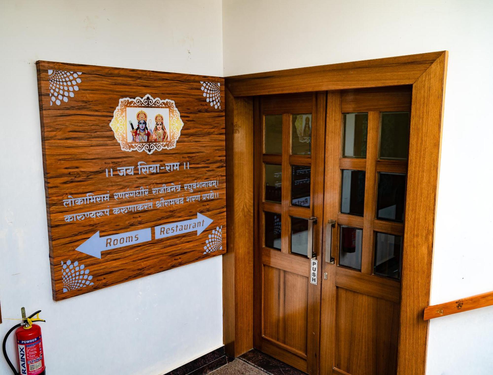 Amritara Ramila Kutir Hotell Ayodhya Eksteriør bilde